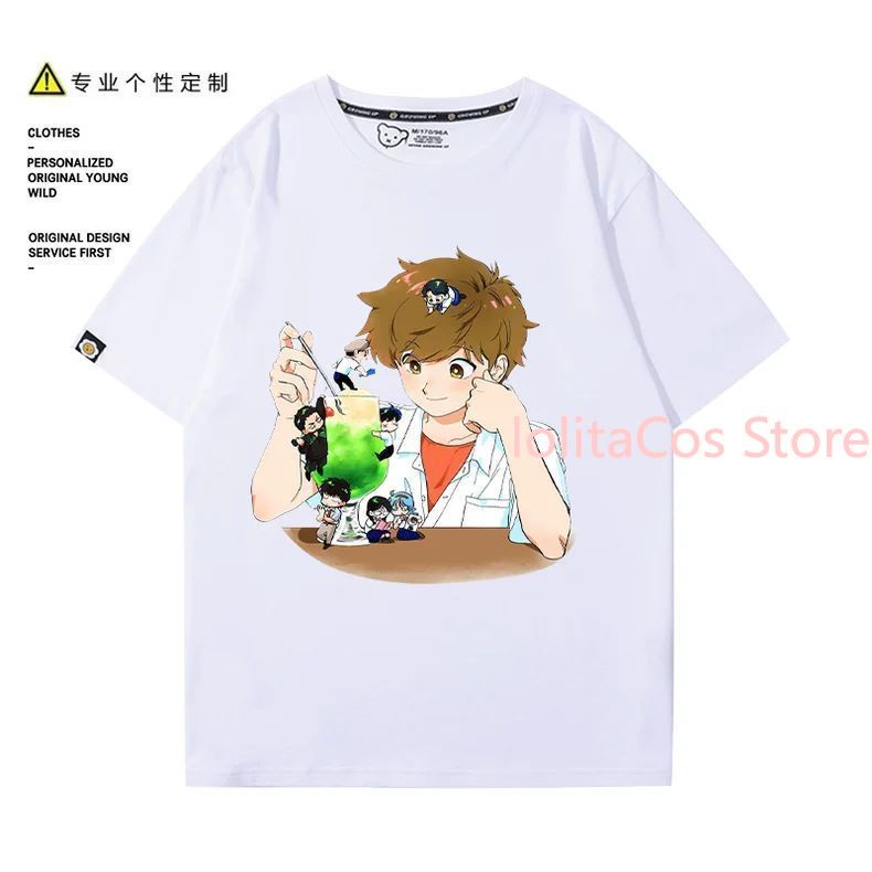 Anime Merchandise Online - Go for It, Nakamura! Nakamura Okuto