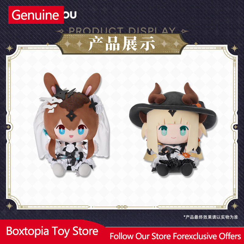 Official Genuine Sitting Plush - Anime Merchandise Sales บทวิจารณ์และราคา