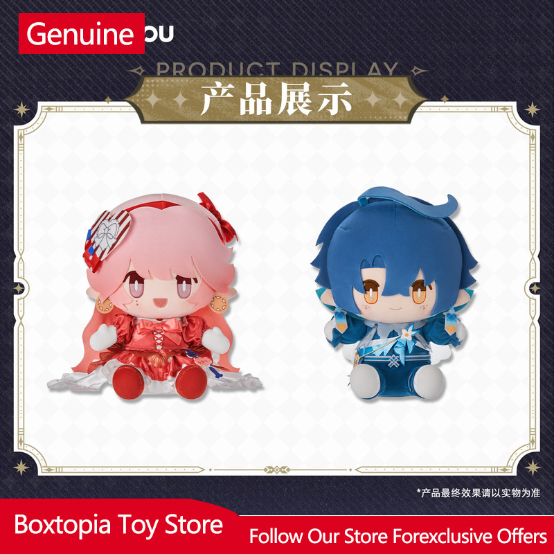 Official Genuine Sitting Plush - Anime Merchandise Sales บทวิจารณ์และราคา