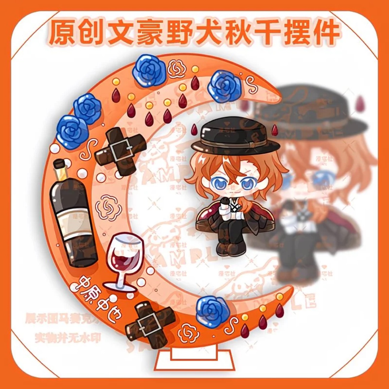 Original Q-version of Wenhao W - Top Anime Merchandise บทวิจารณ์และราคา