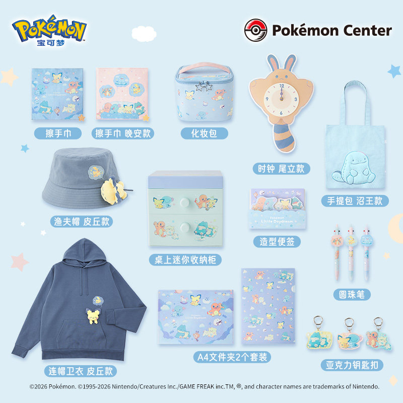 Pokémon Little Daydream Series - Anime Merchandise Hoodie บทวิจารณ์และราคา