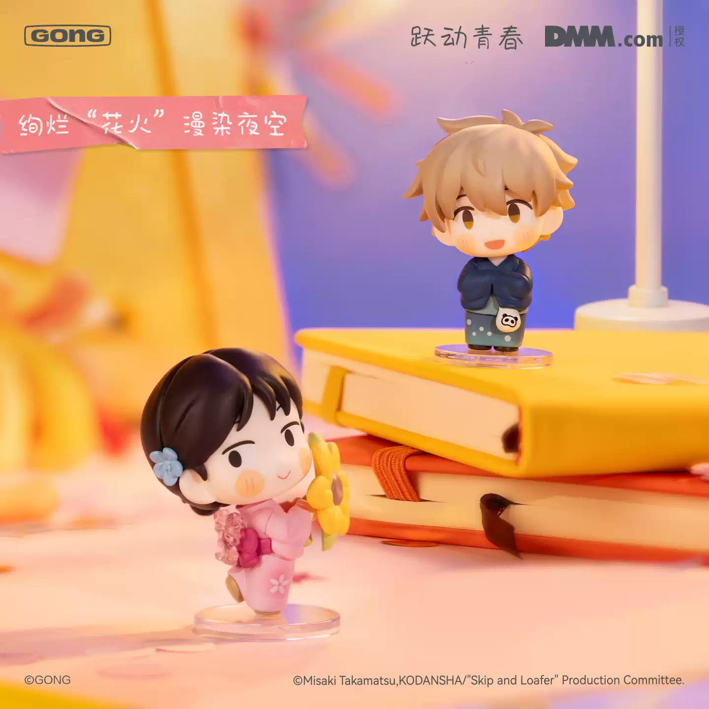 Original Gong Skip And Loafer  - Anime Merchandise Sales บทวิจารณ์และราคา