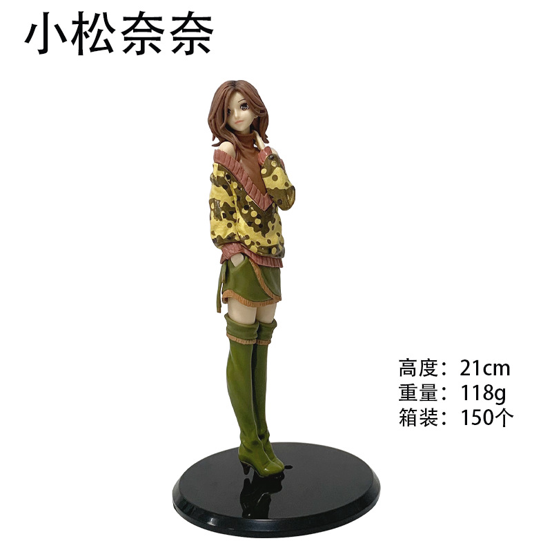 22cm Anime Figure Komatsu Oosa - Nana Anime Merchandise บทวิจารณ์และราคา