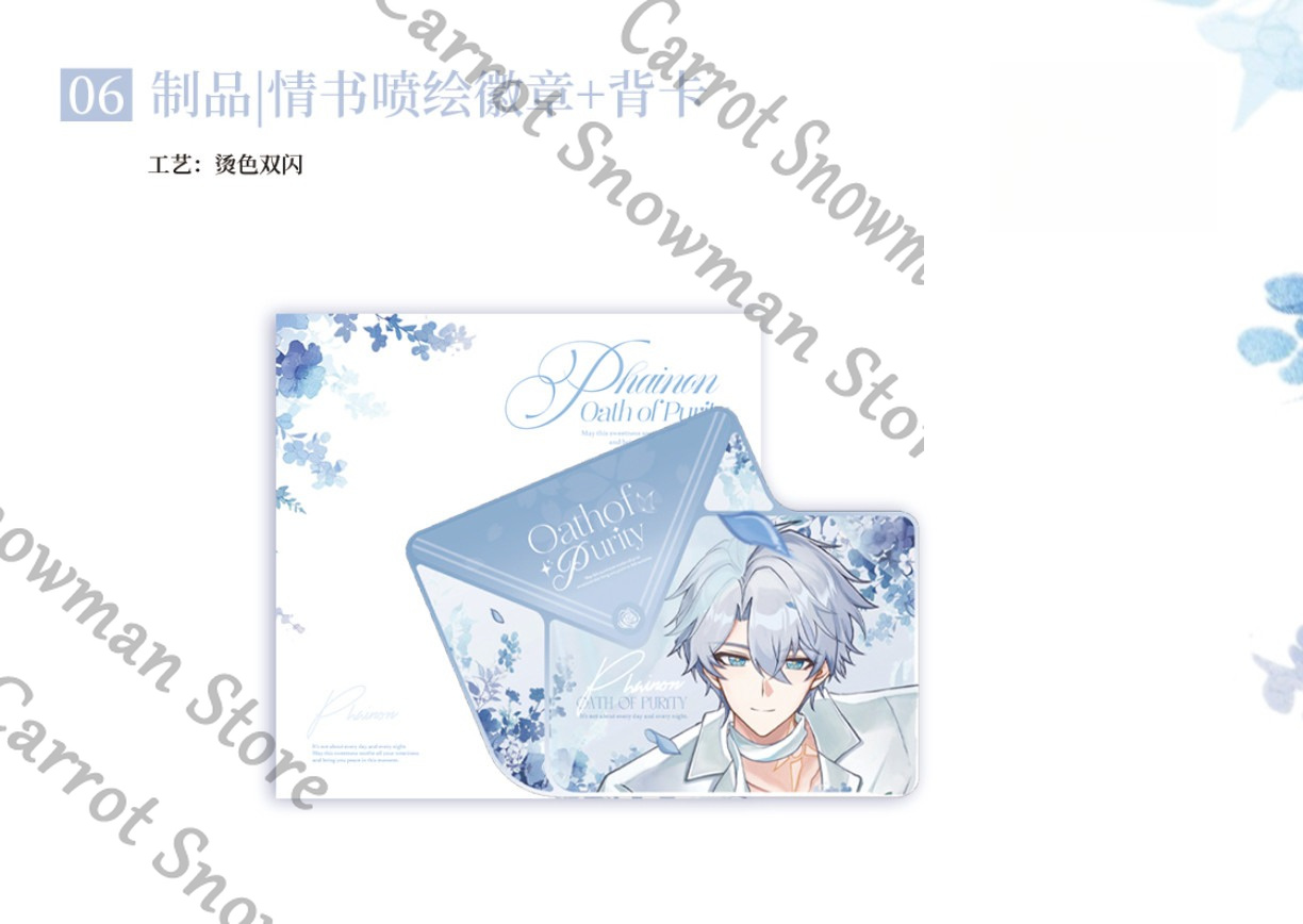 Honkai: Star Rail doujin merch - Top Anime Merchandise บทวิจารณ์และราคา