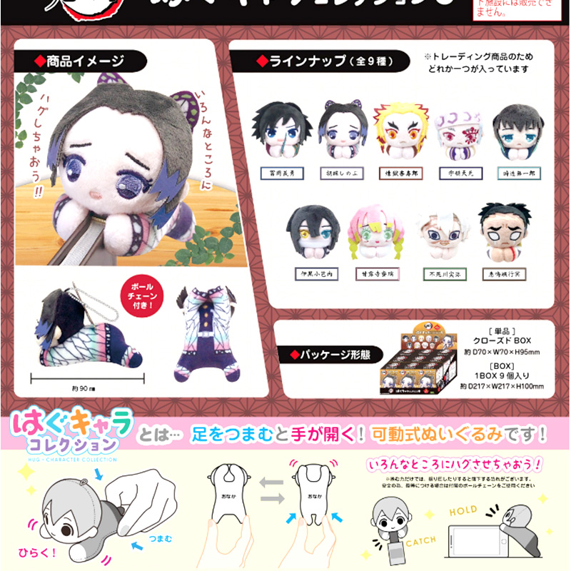 【presale】new Official genuine  - Anime Merchandise Sales บทวิจารณ์และราคา