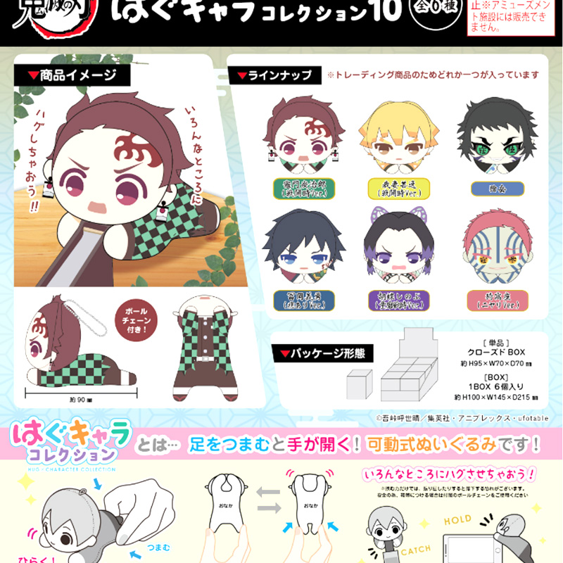【presale】new Official genuine  - Anime Merchandise Sales บทวิจารณ์และราคา