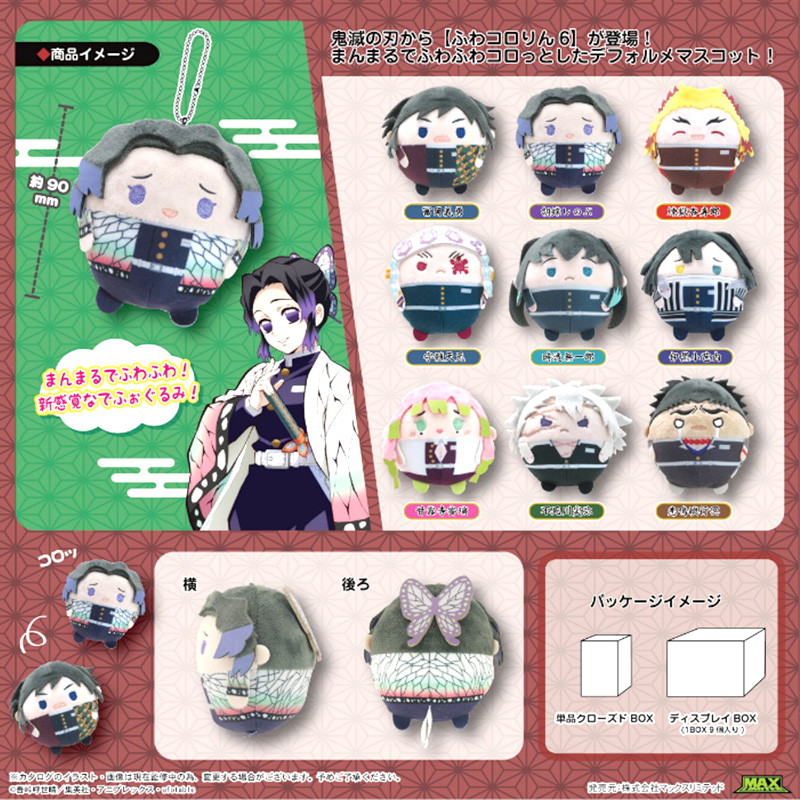 【presale】new Official genuine  - Anime Merchandise Sales บทวิจารณ์และราคา