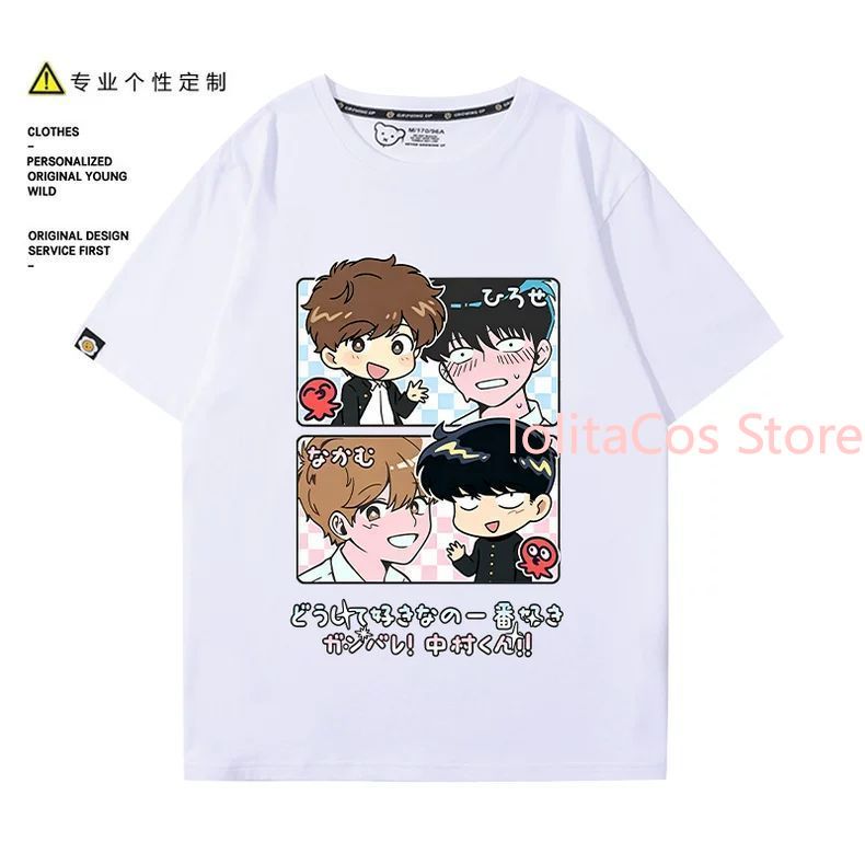 Go for It, Nakamura! Nakamura  - Anime Merchandise Online บทวิจารณ์และราคา